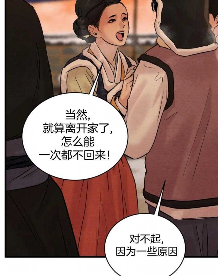 第193话15