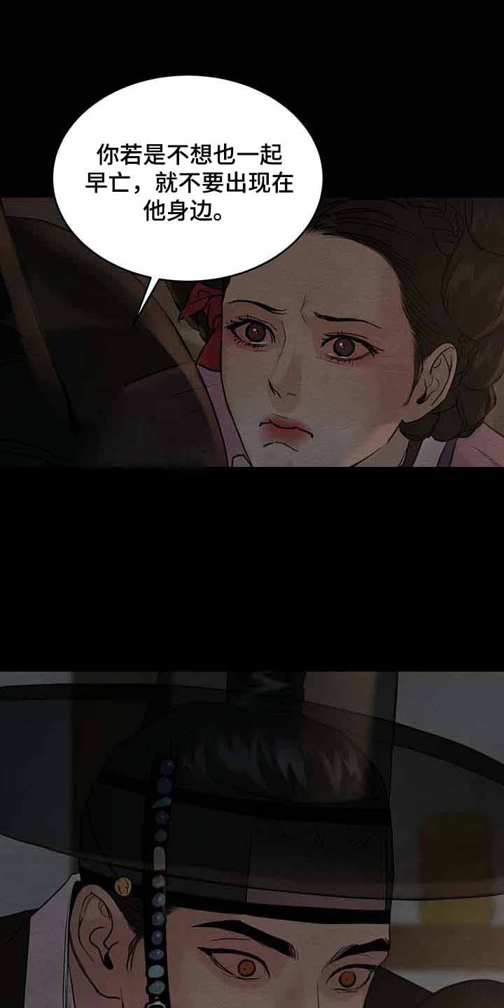 第193话16