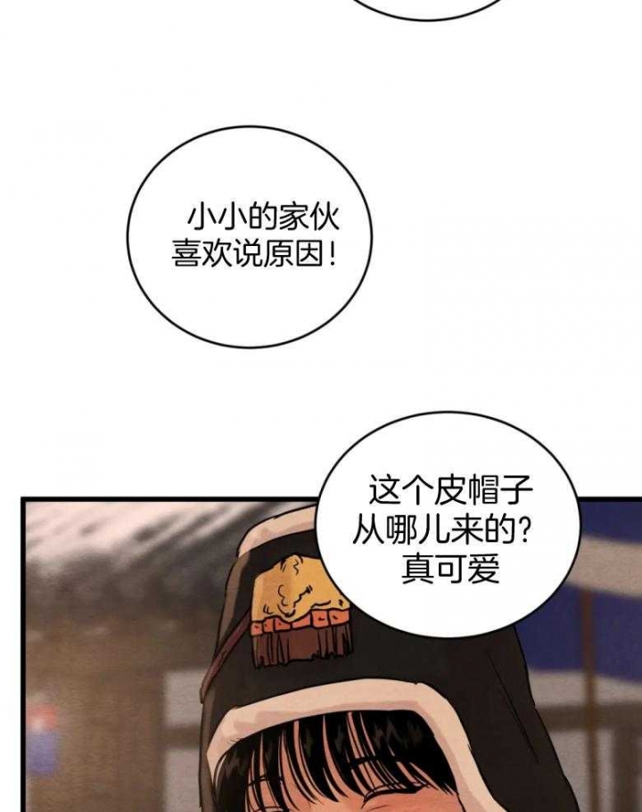 第193话17