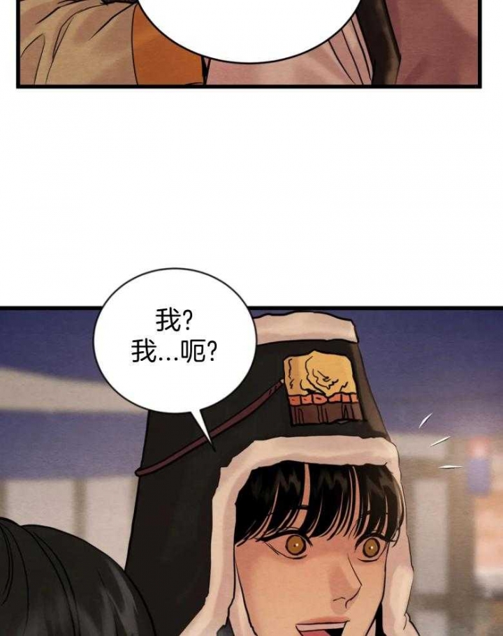 第193话23