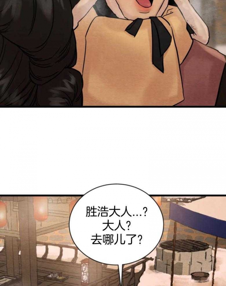 第193话25