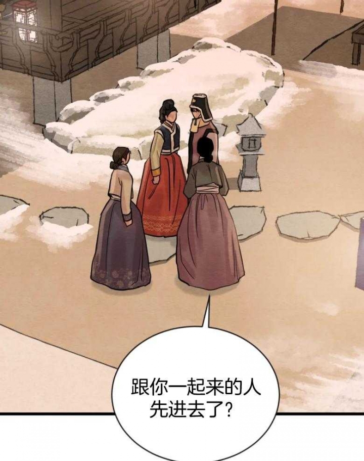 第193话27
