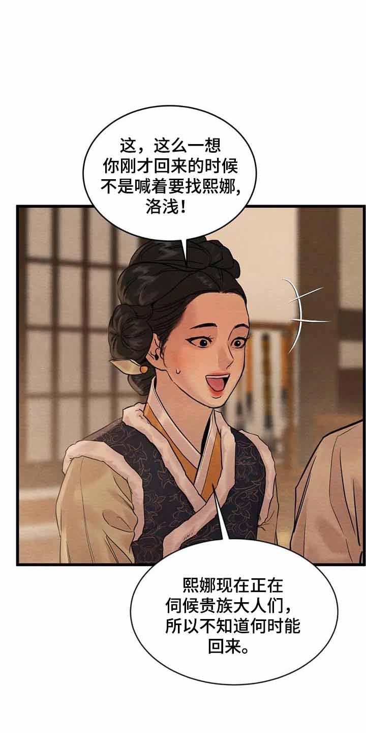 第193话32