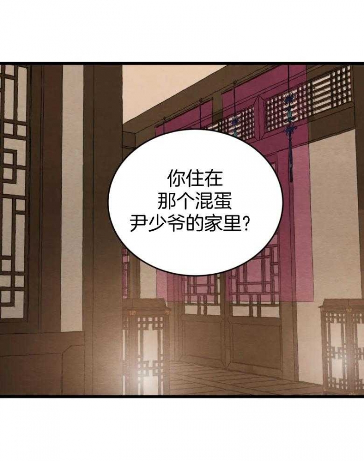 第193话33
