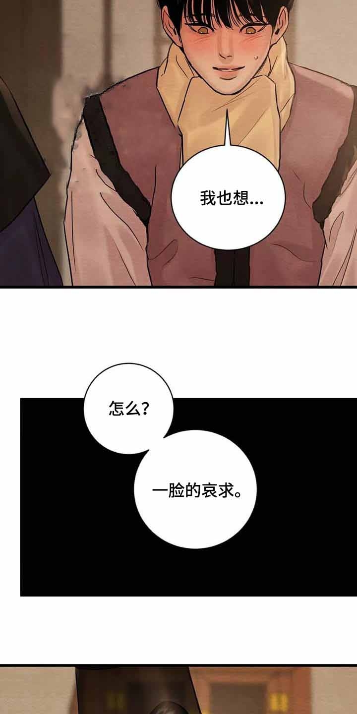 第193话36