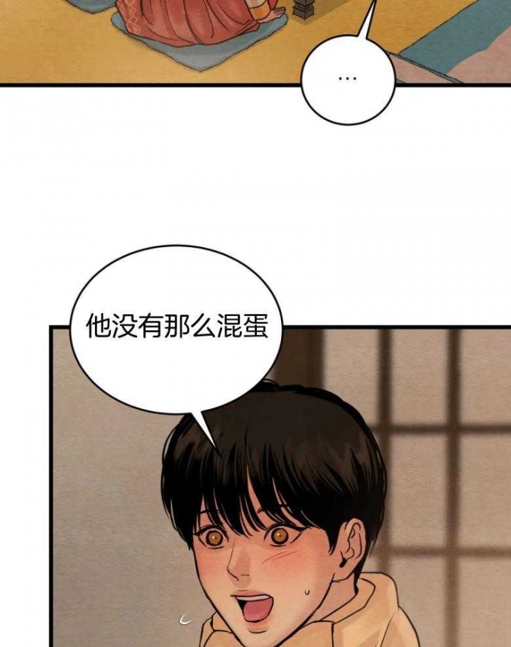 第193话37