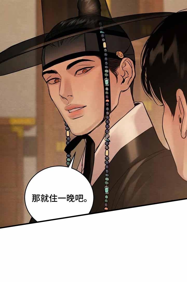 第193话38
