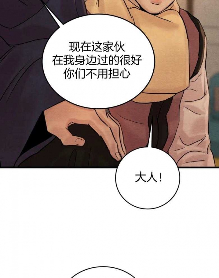 第193话43