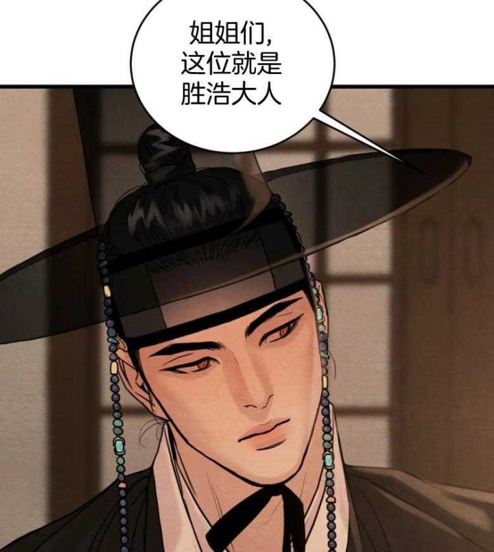 第193话44