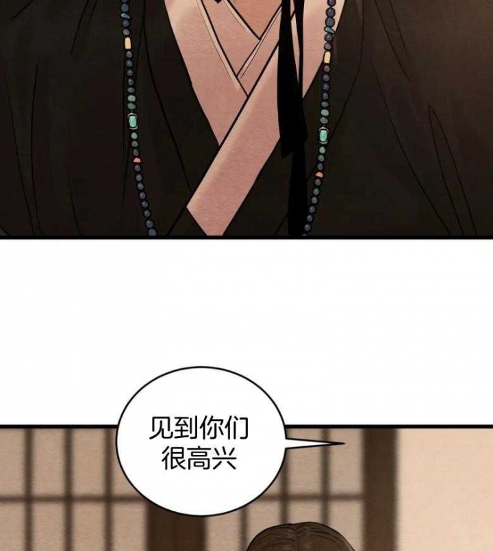 第193话45