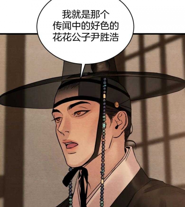 第193话47
