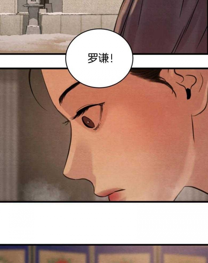 第193话5