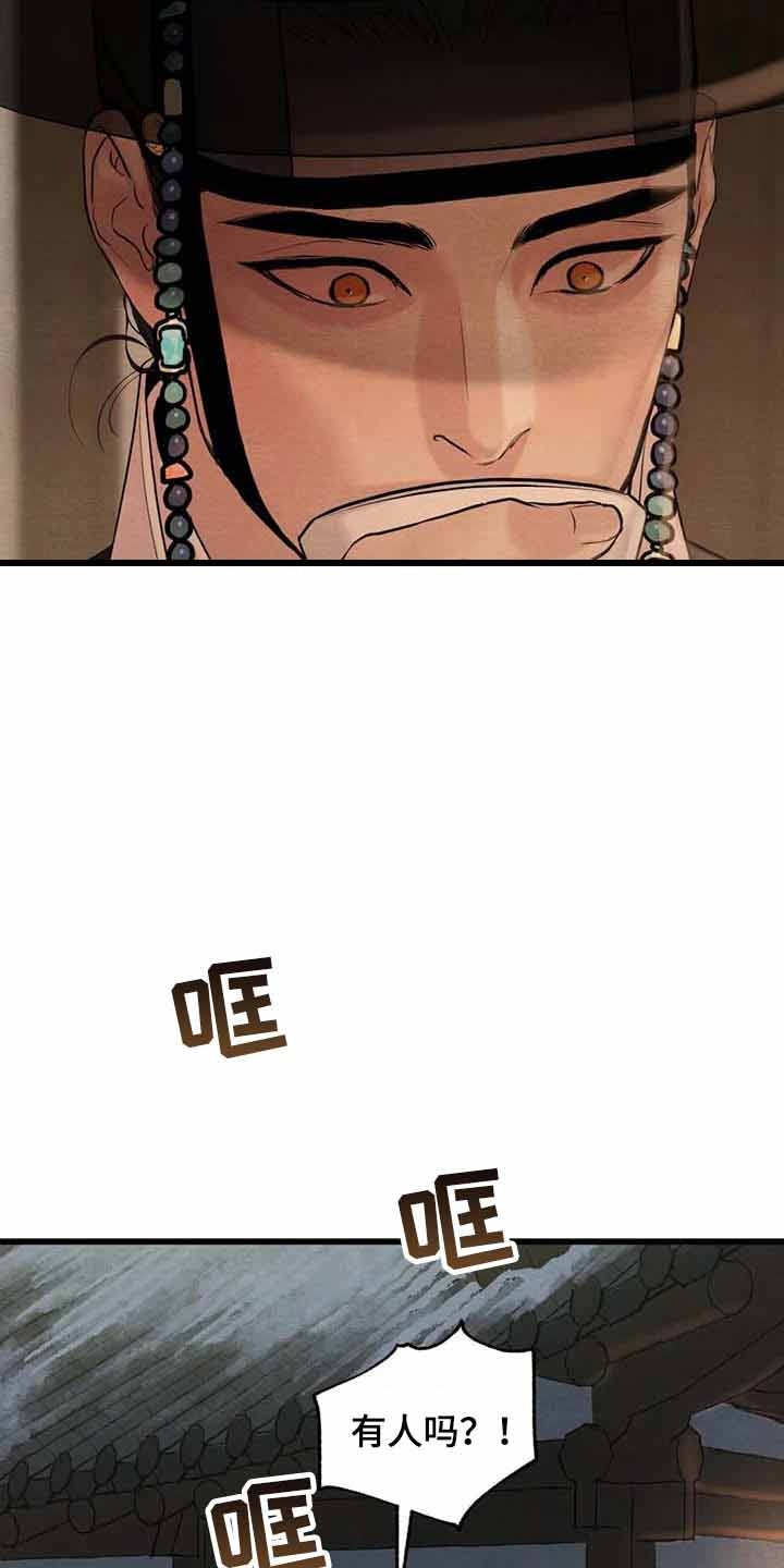 第193话6