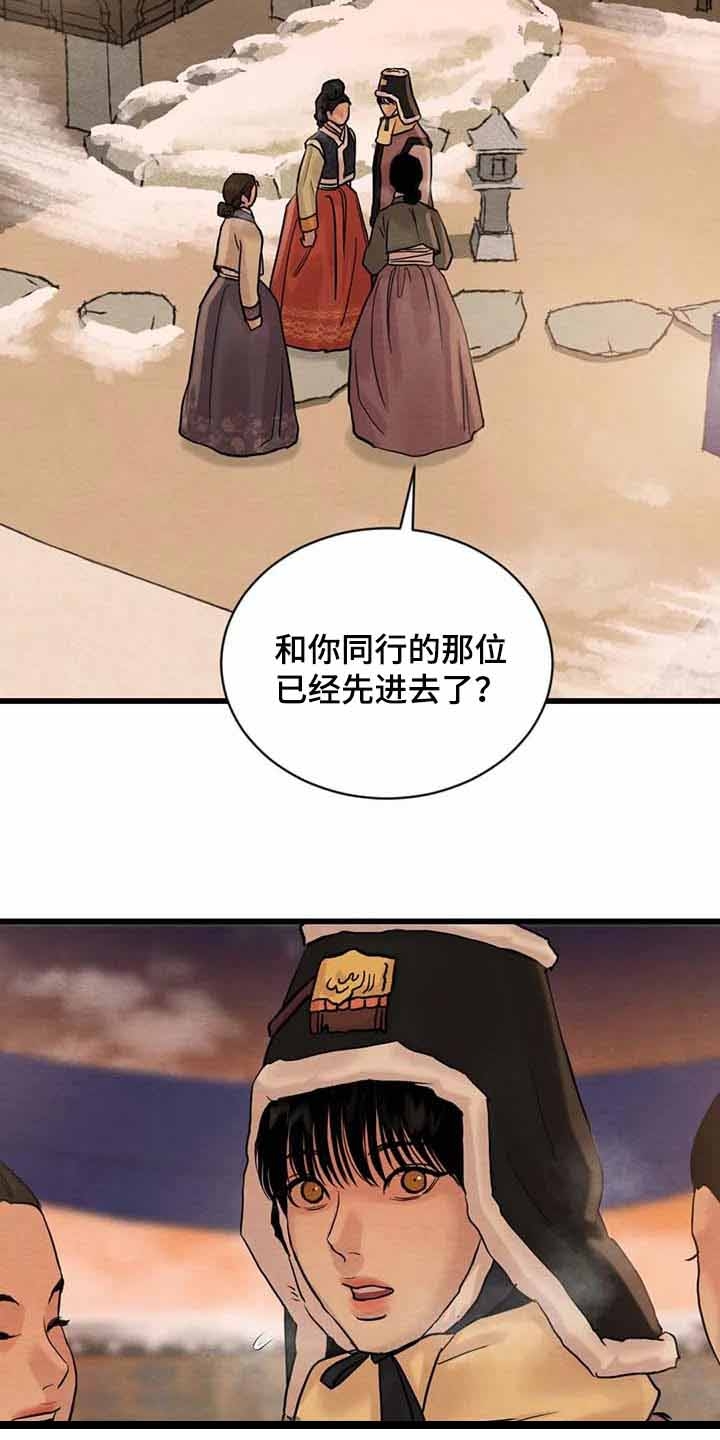 第192话17
