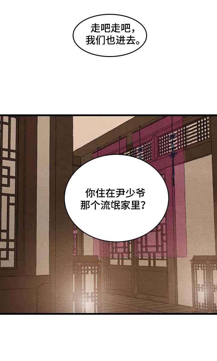 第192话19