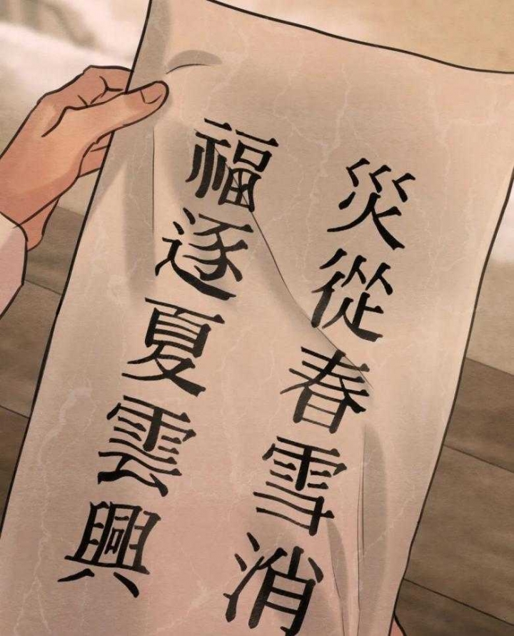 第192话26