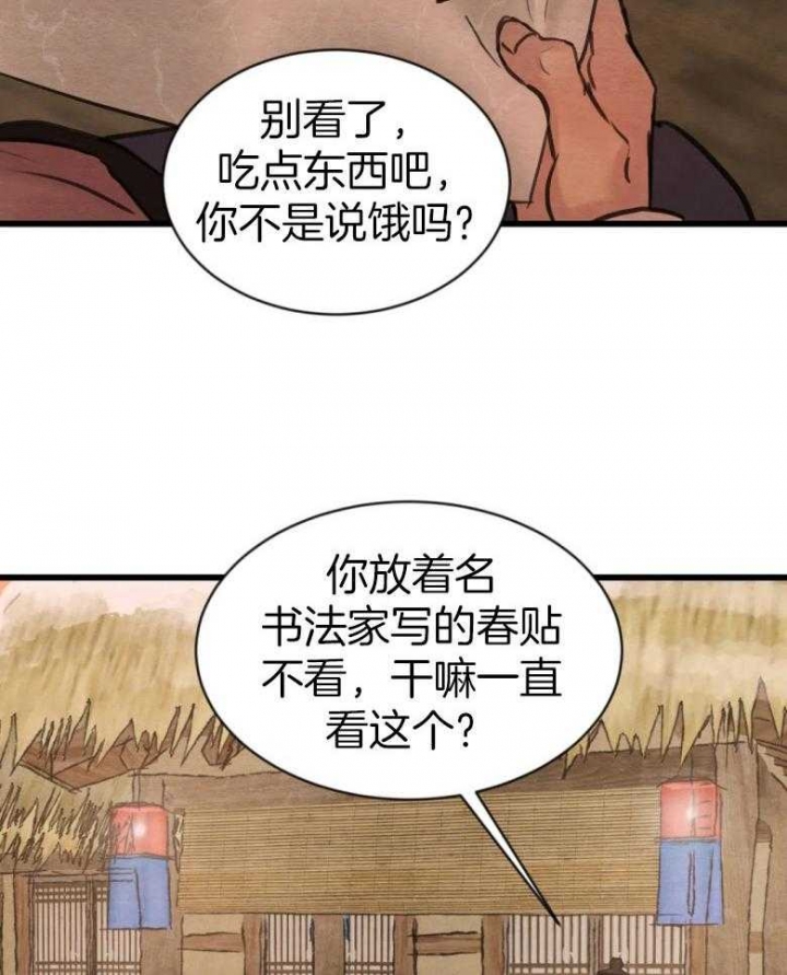 第192话28