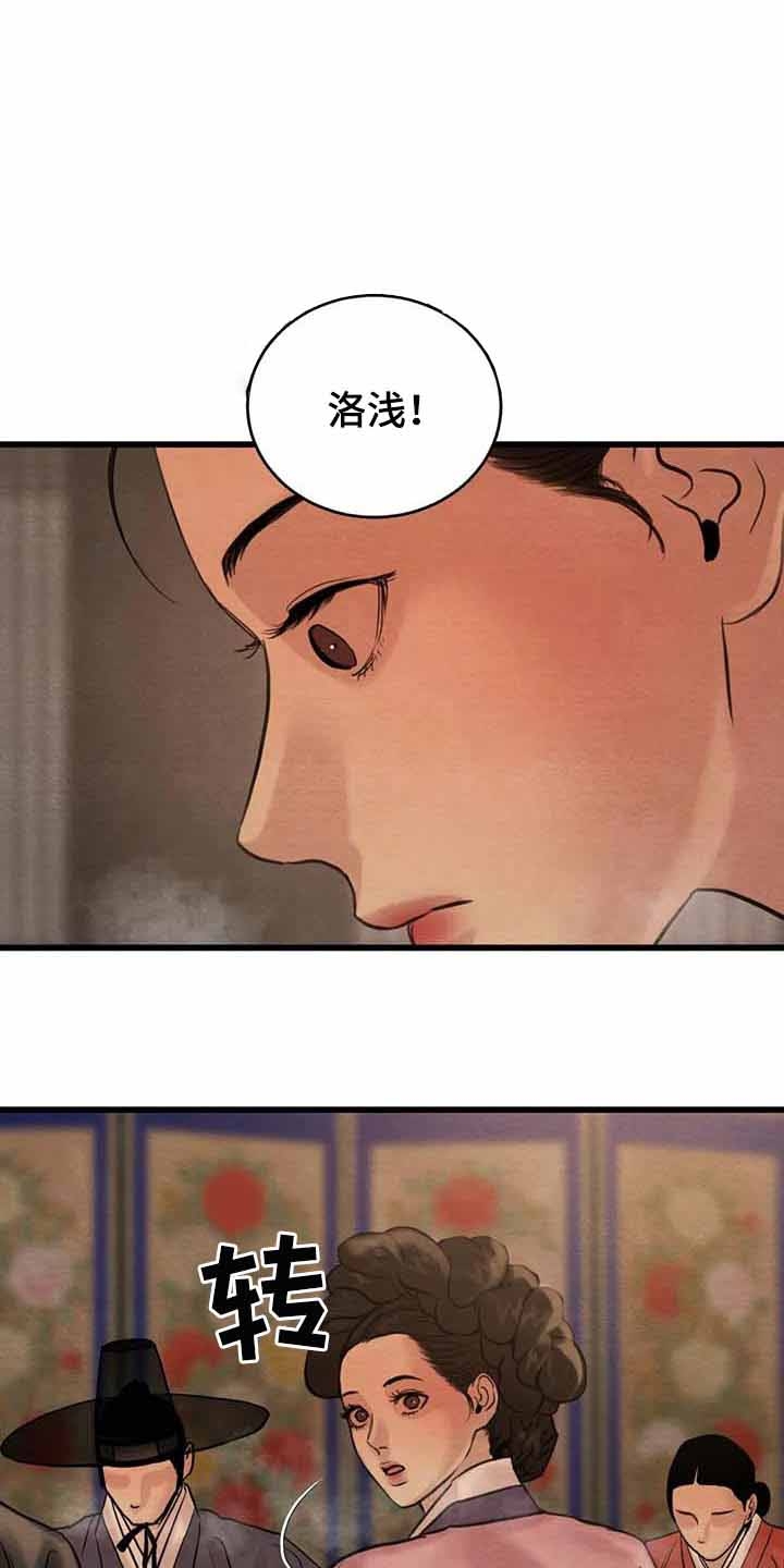 第192话3