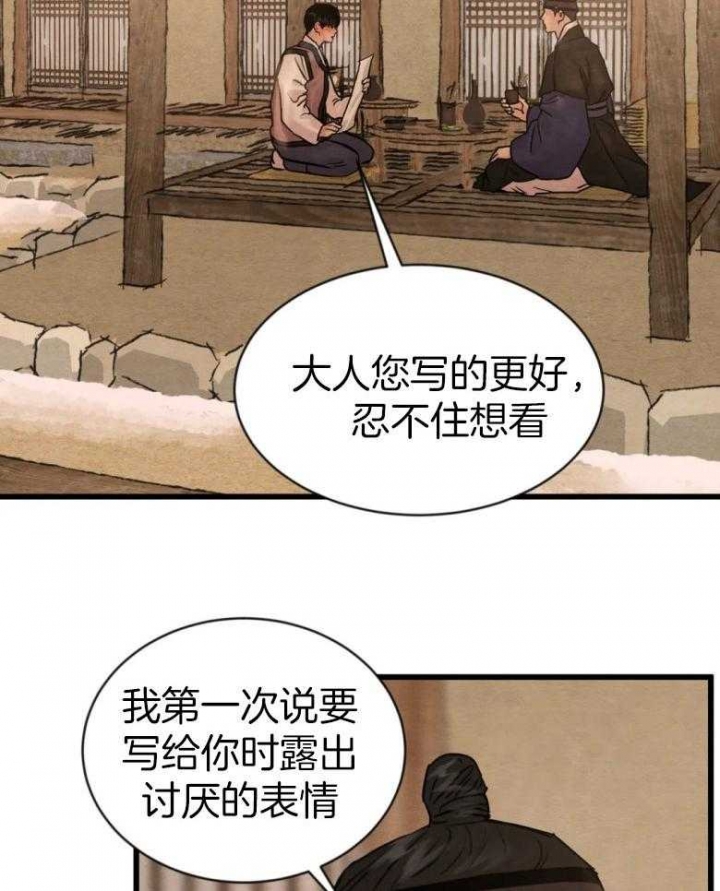 第192话30