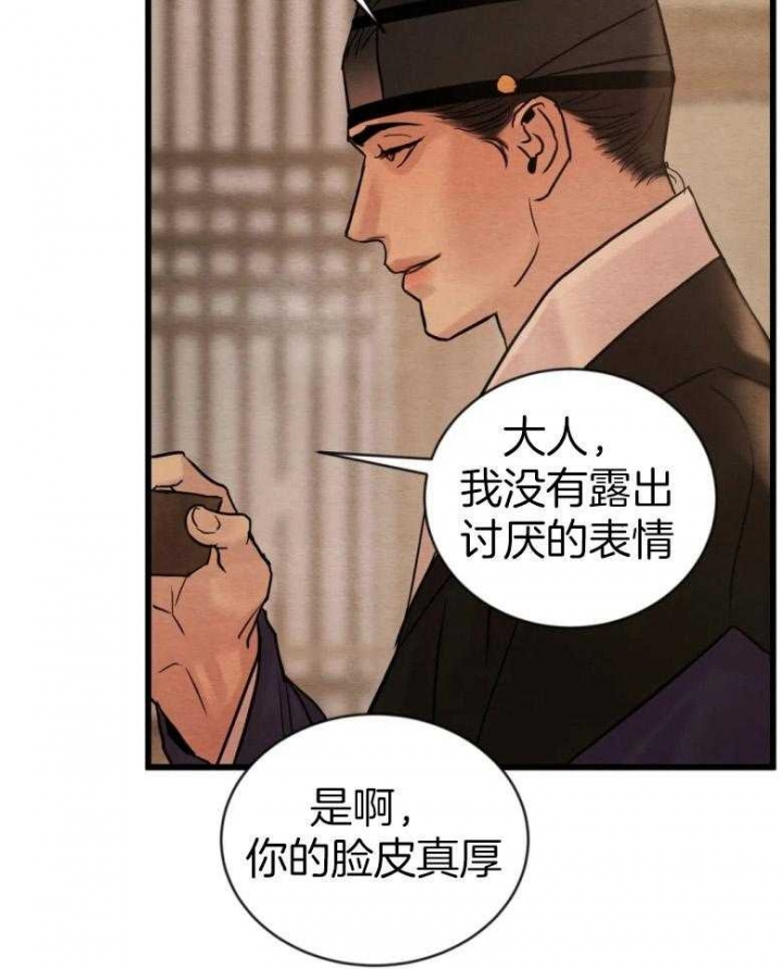 第192话32