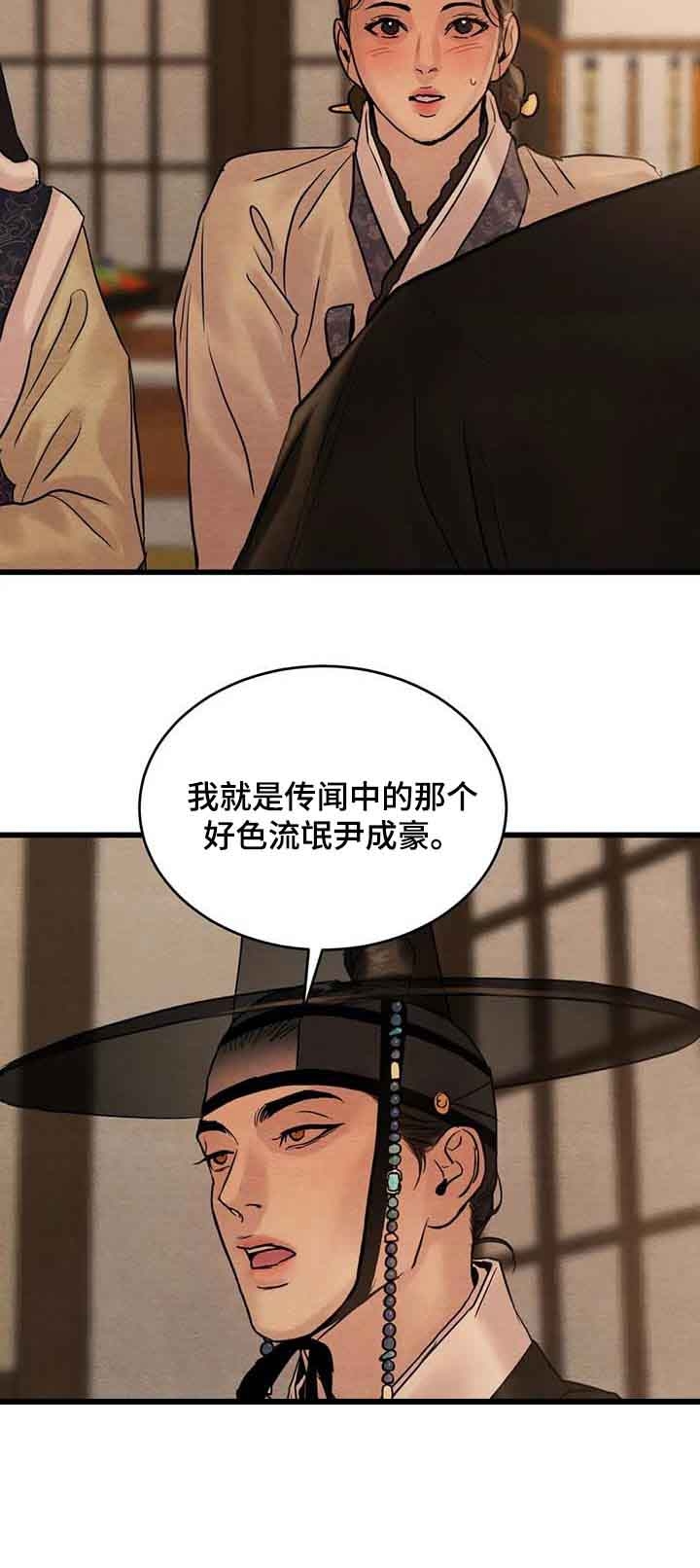 第192话33