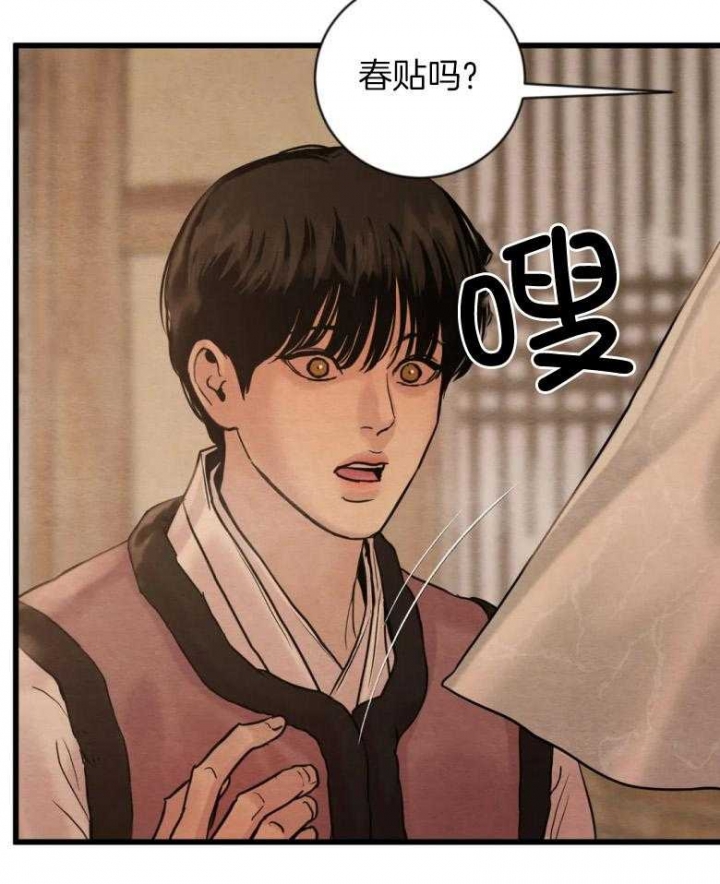 第192话36