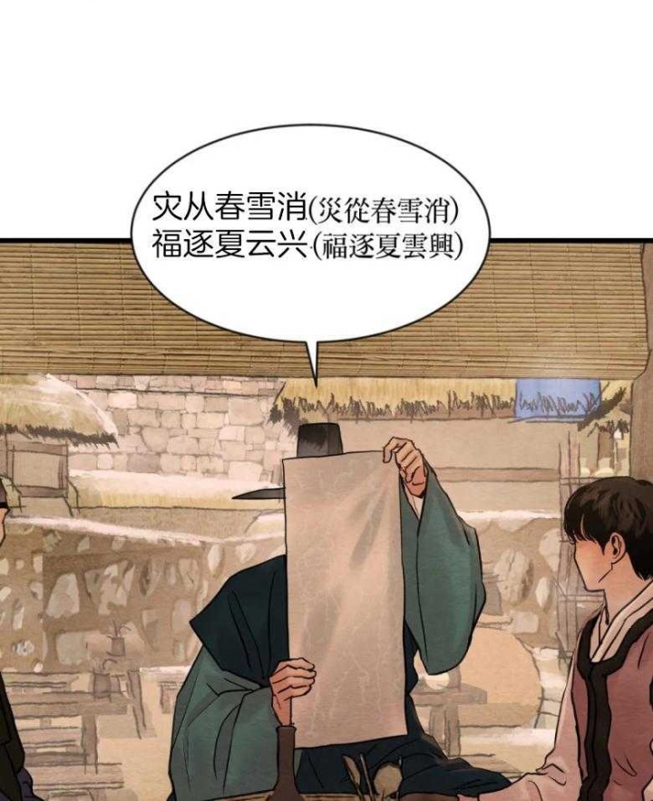 第192话38