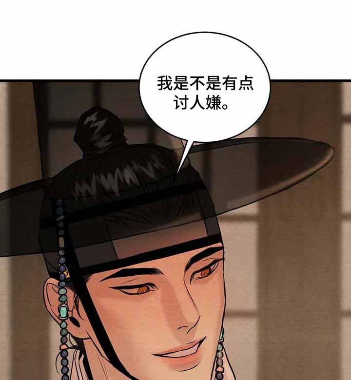 第192话39