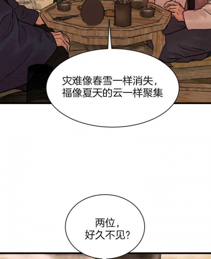 第192话40