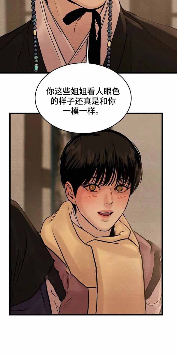 第192话41