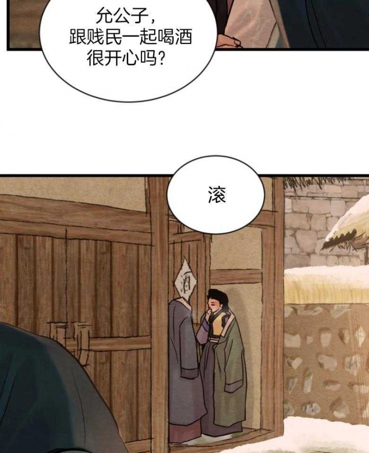 第192话45