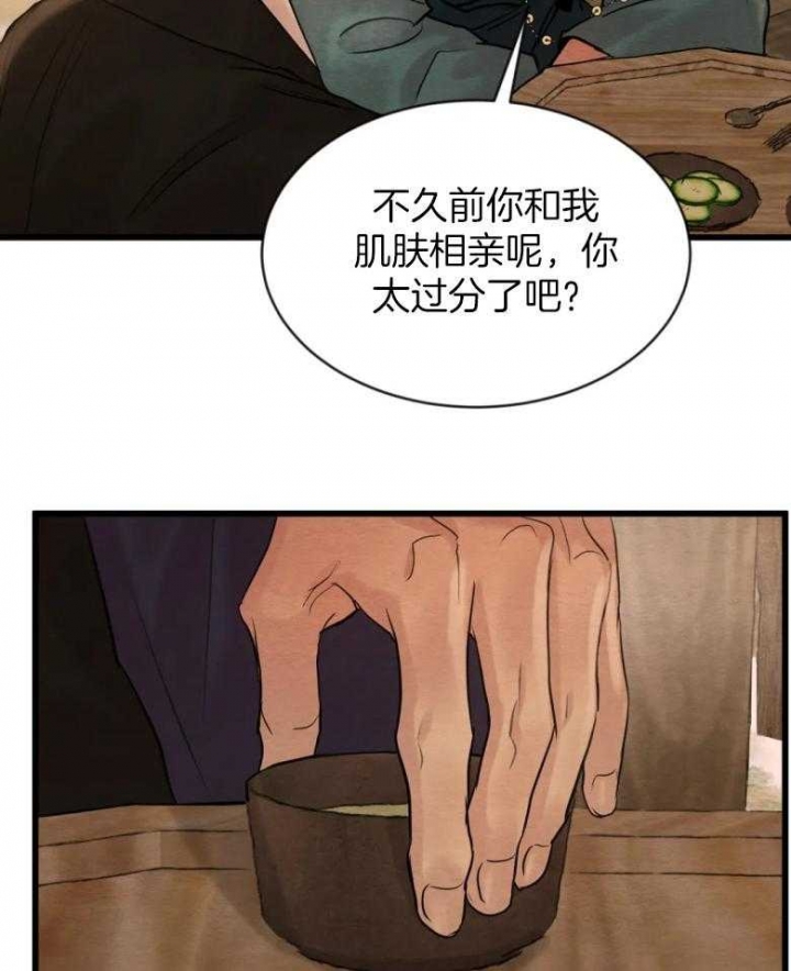 第192话47