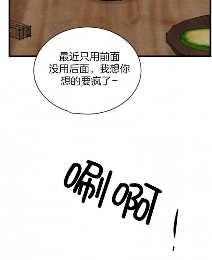 第192话48