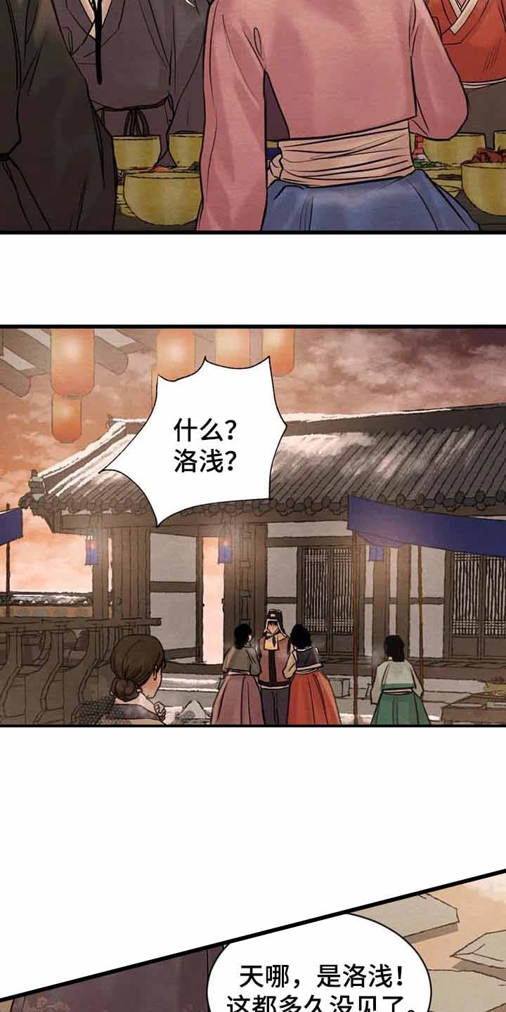 第192话5