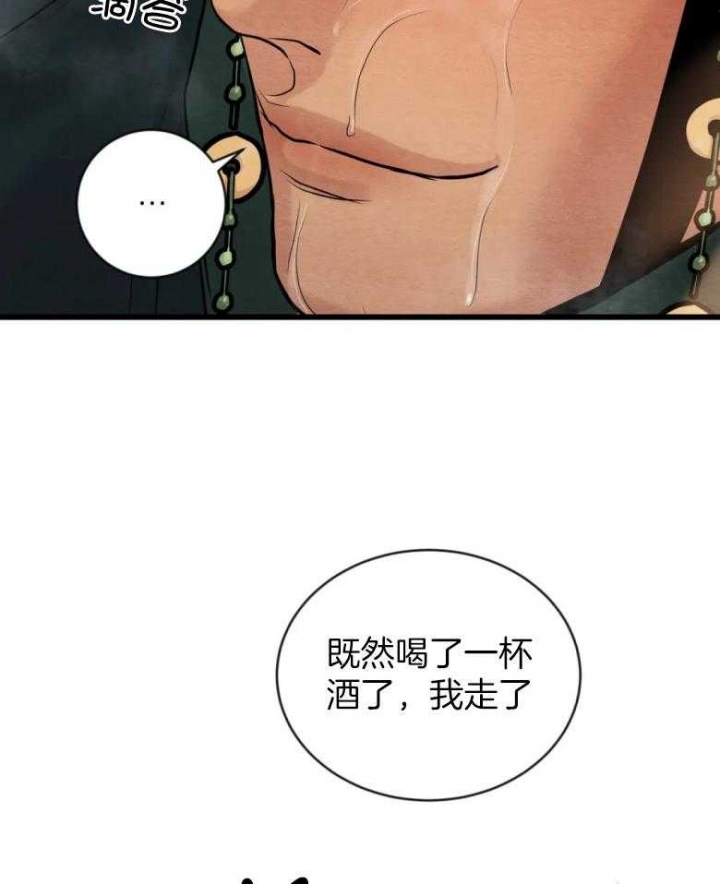 第192话51