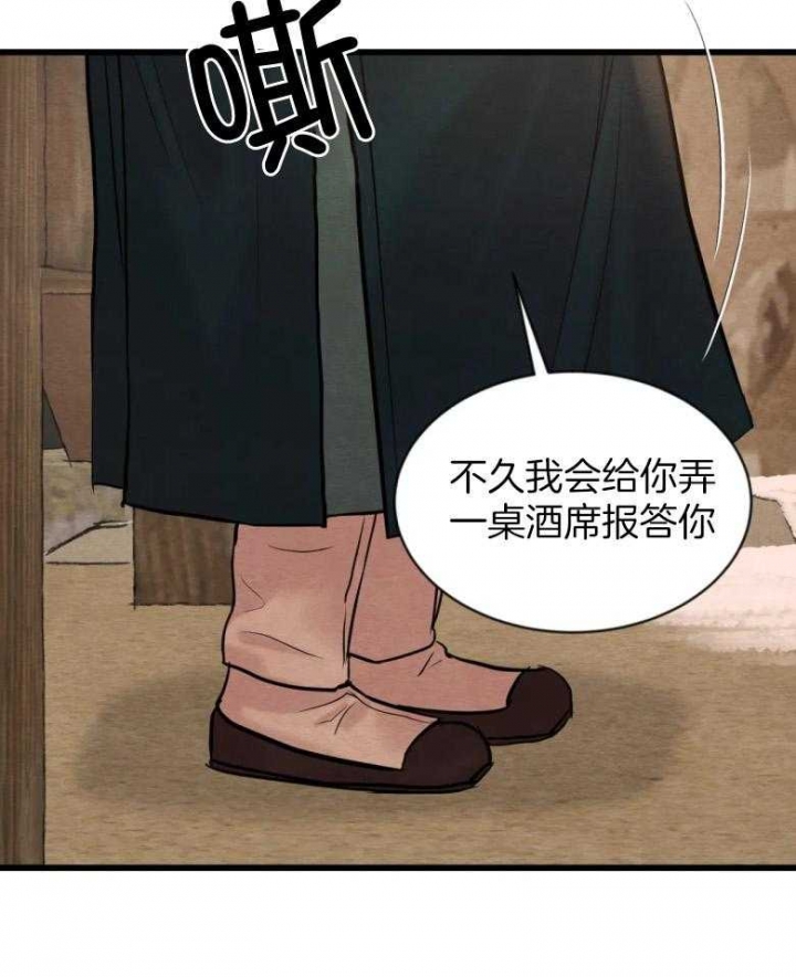第192话52
