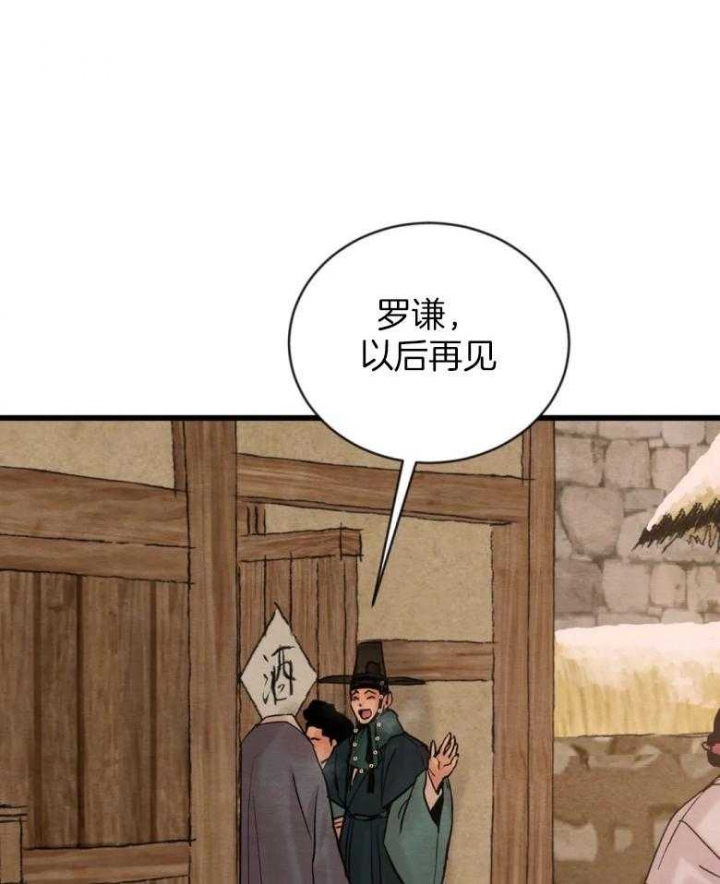 第192话53