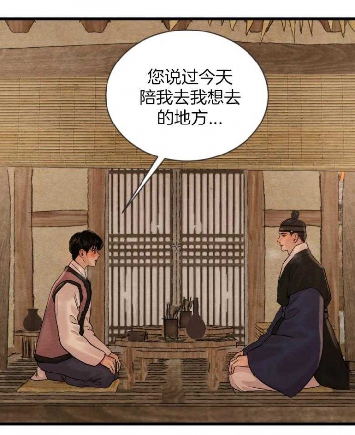 第192话57