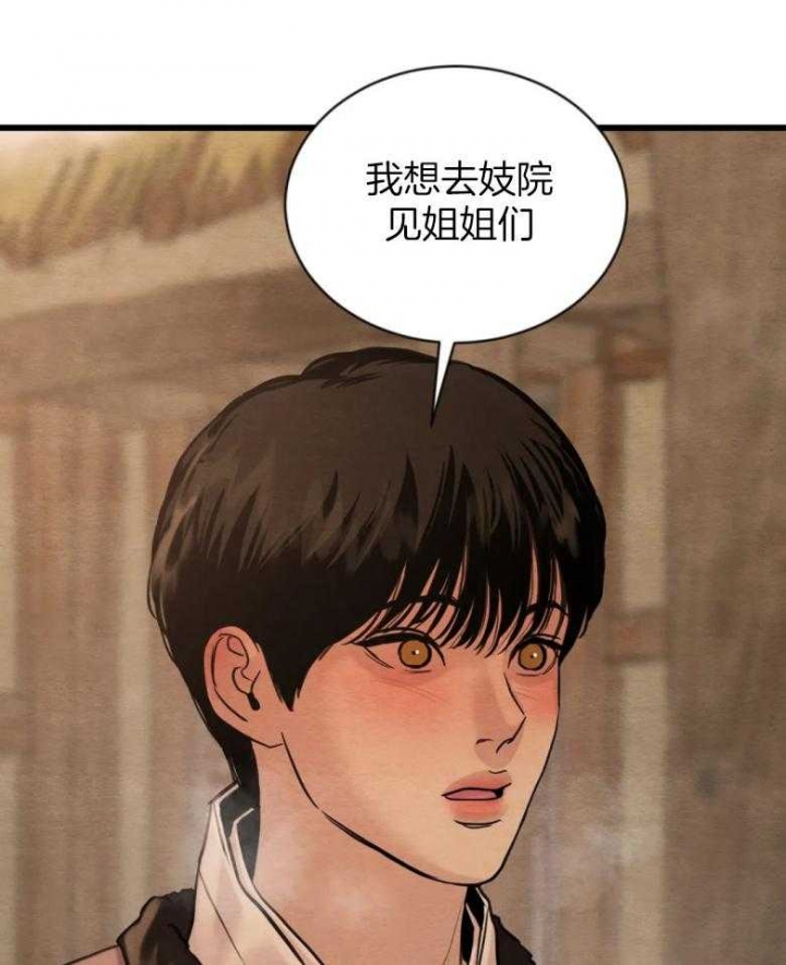第192话58