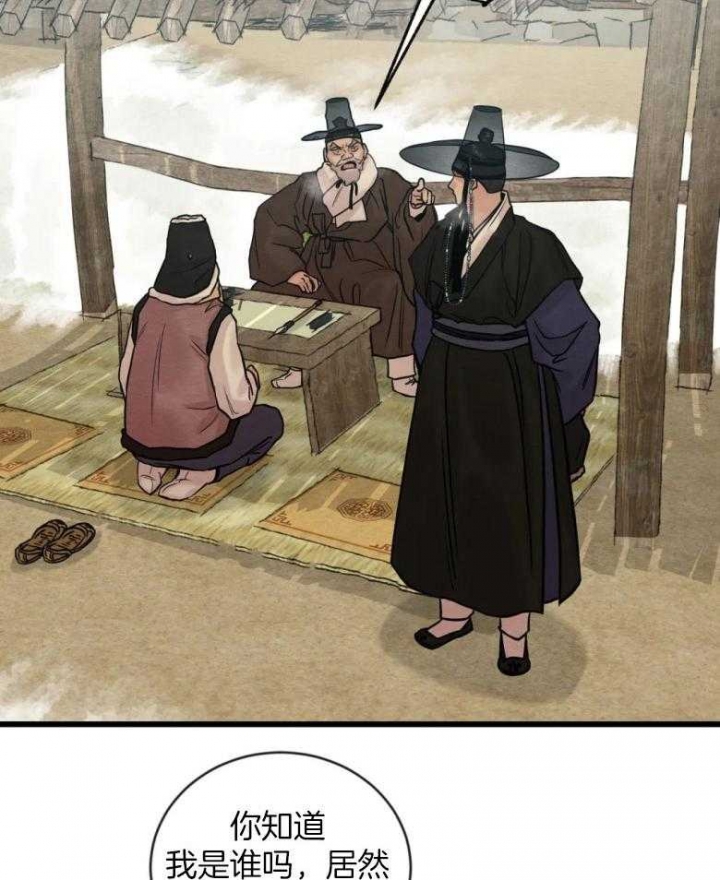 第191话10