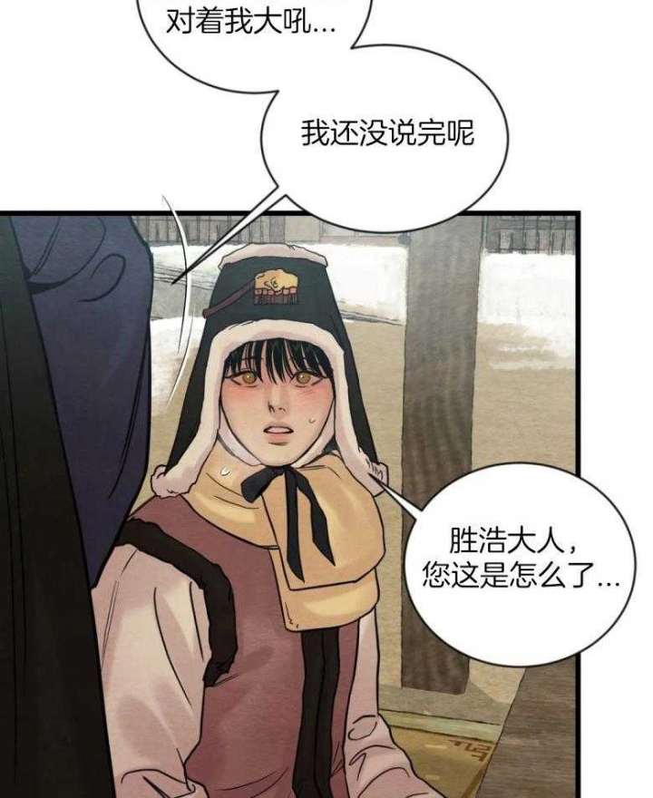 第191话12