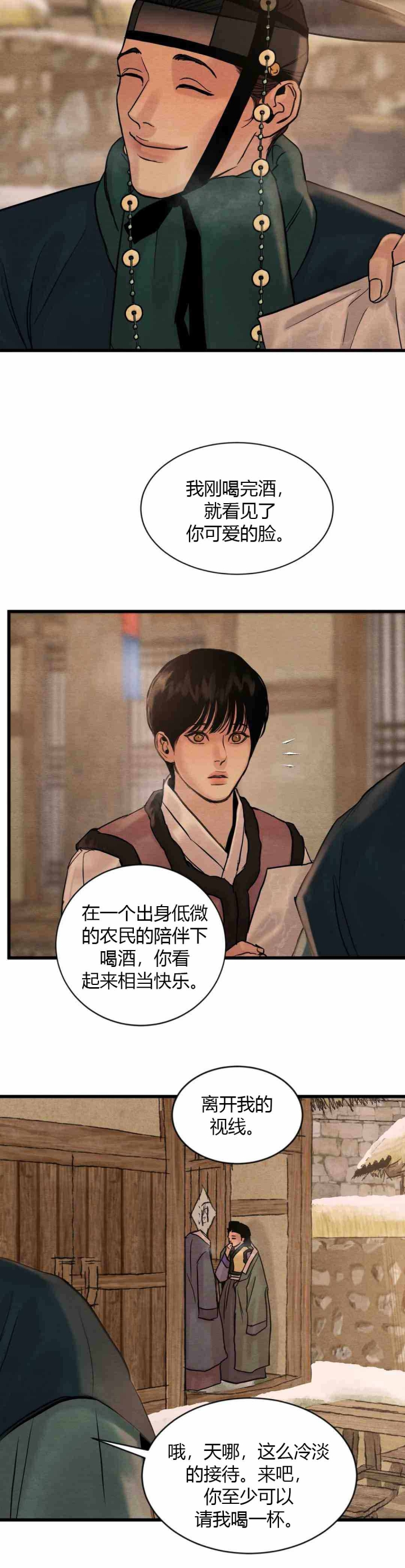第191话15