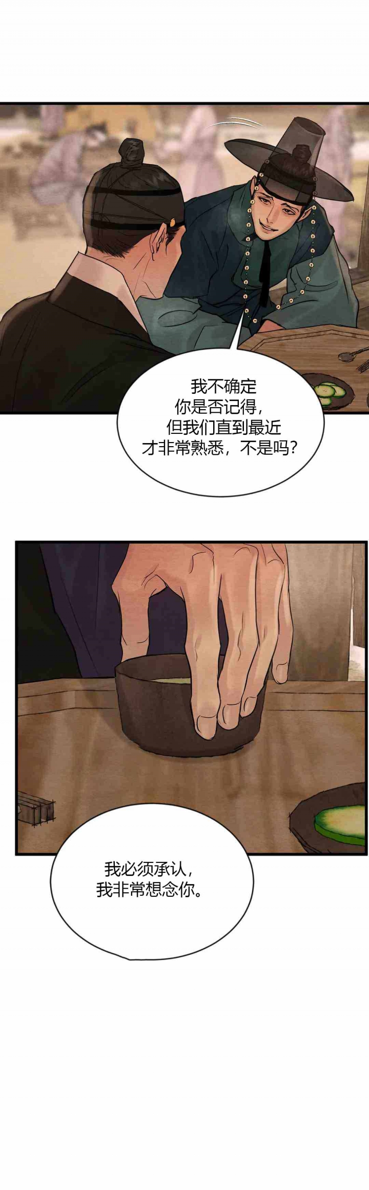 第191话17
