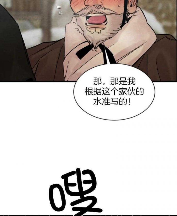 第191话18