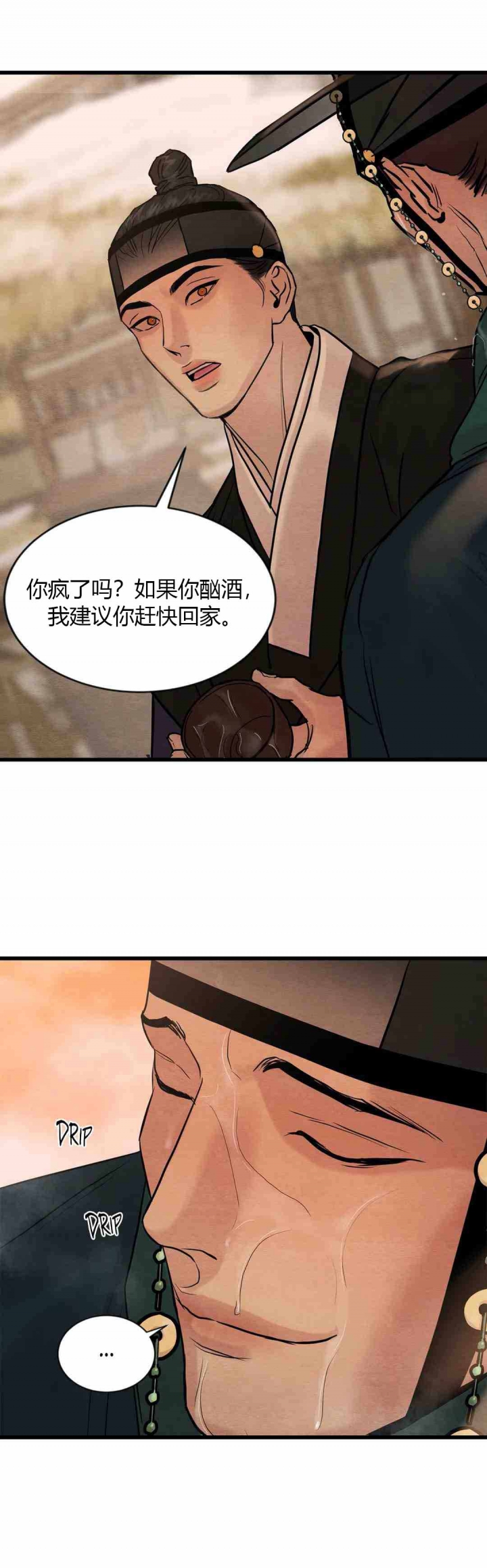 第191话19