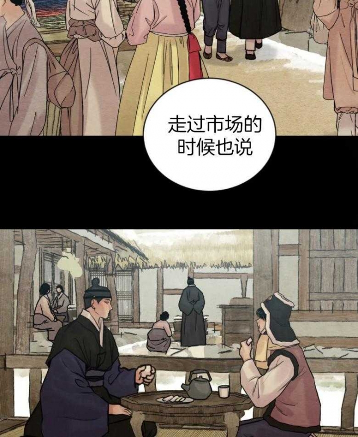 第191话2