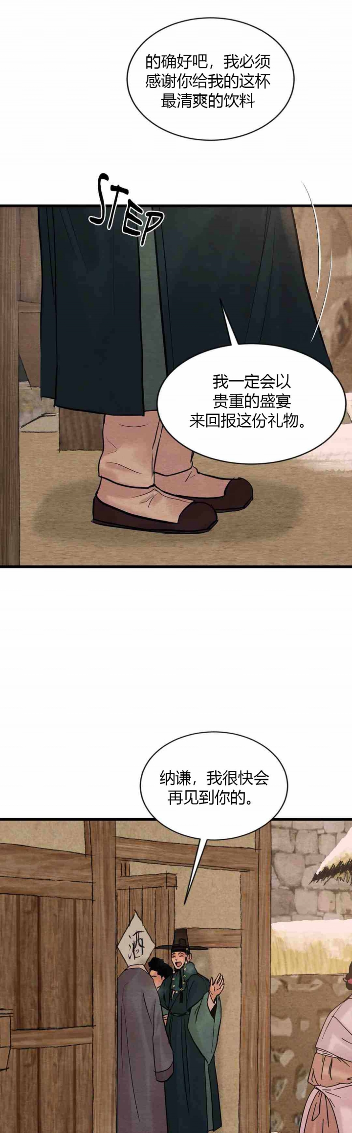 第191话21