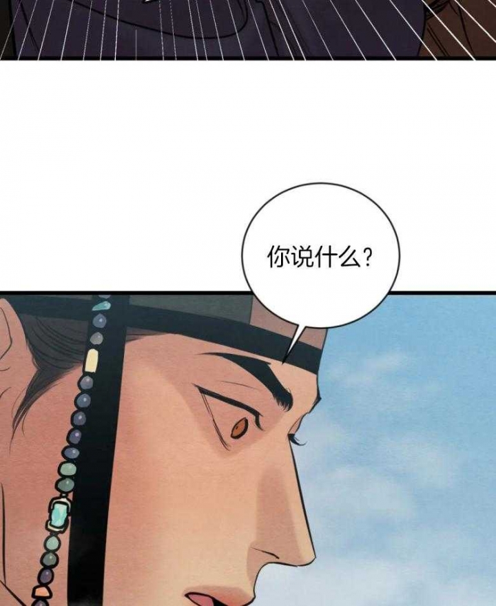 第191话22