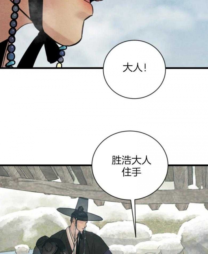 第191话24