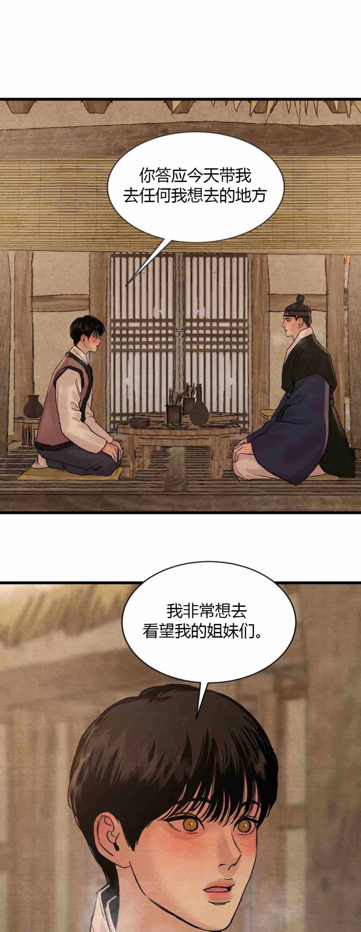 第191话25